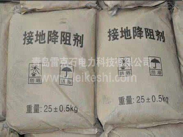 離子長效降阻劑