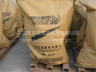 雷克石專用粘合劑
